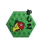 黄ぶな（個別スタンプ：1）