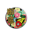 黄ぶな（個別スタンプ：2）
