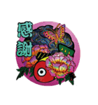 黄ぶな（個別スタンプ：5）