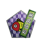黄ぶな（個別スタンプ：7）