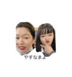 まよやす（個別スタンプ：15）