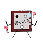 レトロテレビくん（個別スタンプ：24）