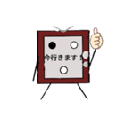 レトロテレビくん（個別スタンプ：26）