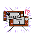 レトロテレビくん（個別スタンプ：40）
