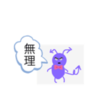 悪魔くんと平和（個別スタンプ：2）