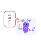 悪魔くんと平和（個別スタンプ：3）