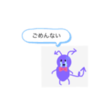 悪魔くんと平和（個別スタンプ：5）