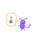 悪魔くんと平和（個別スタンプ：8）