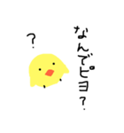 ピヨのスタンプ KT6（個別スタンプ：7）