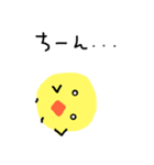 ピヨのスタンプ KT6（個別スタンプ：9）