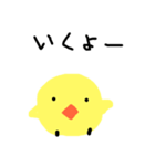 ピヨのスタンプ KT6（個別スタンプ：10）