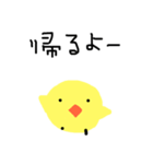 ピヨのスタンプ KT6（個別スタンプ：11）