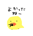 ピヨのスタンプ KT6（個別スタンプ：13）