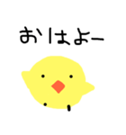 ピヨのスタンプ KT6（個別スタンプ：14）