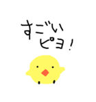 ピヨのスタンプ KT6（個別スタンプ：16）