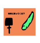おばけのみんな(感情豊か)（個別スタンプ：4）