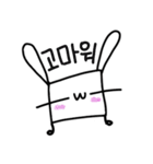 ネモあい(韓国語)（個別スタンプ：2）