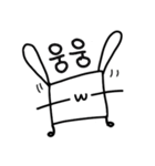ネモあい(韓国語)（個別スタンプ：13）