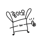 ネモあい(韓国語)（個別スタンプ：15）