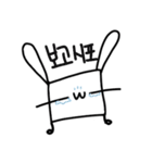 ネモあい(韓国語)（個別スタンプ：17）