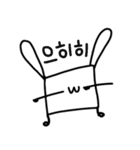 ネモあい(韓国語)（個別スタンプ：19）