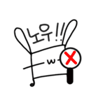 ネモあい(韓国語)（個別スタンプ：20）