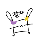 ネモあい(韓国語)（個別スタンプ：25）