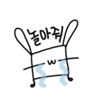 ネモあい(韓国語)（個別スタンプ：27）