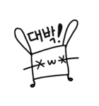ネモあい(韓国語)（個別スタンプ：28）