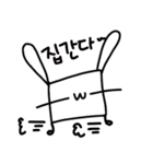 ネモあい(韓国語)（個別スタンプ：30）
