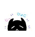 小悪魔ちゃん(日常編)（個別スタンプ：1）