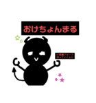 小悪魔ちゃん(日常編)（個別スタンプ：5）