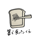 スイカがすき（個別スタンプ：25）