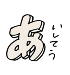 スイカがすき（個別スタンプ：37）