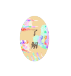 ごきげんドッグ（個別スタンプ：5）