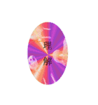 ごきげんドッグ（個別スタンプ：8）