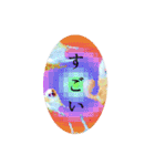 ごきげんドッグ（個別スタンプ：17）