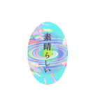 ごきげんドッグ（個別スタンプ：18）