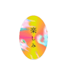ごきげんドッグ（個別スタンプ：19）
