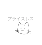 通して頂けたら幸いです(;_;)（個別スタンプ：4）