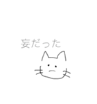 通して頂けたら幸いです(;_;)（個別スタンプ：6）