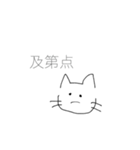 通して頂けたら幸いです(;_;)（個別スタンプ：8）