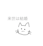 通して頂けたら幸いです(;_;)（個別スタンプ：10）