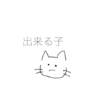 通して頂けたら幸いです(;_;)（個別スタンプ：11）