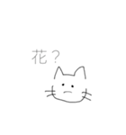 通して頂けたら幸いです(;_;)（個別スタンプ：13）