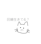 通して頂けたら幸いです(;_;)（個別スタンプ：18）