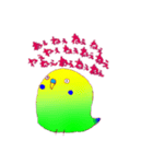 うちの わさび（個別スタンプ：5）
