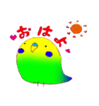 うちの わさび（個別スタンプ：8）