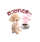 ねねちゃんの 大冒険！！（個別スタンプ：2）