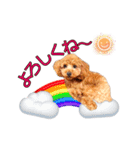 ねねちゃんの 大冒険！！（個別スタンプ：3）
